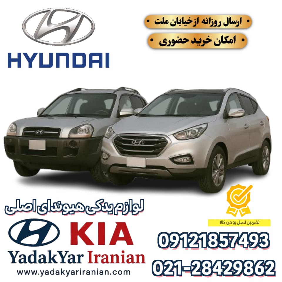 ساعت گيربكس توسان جي ام 2.7