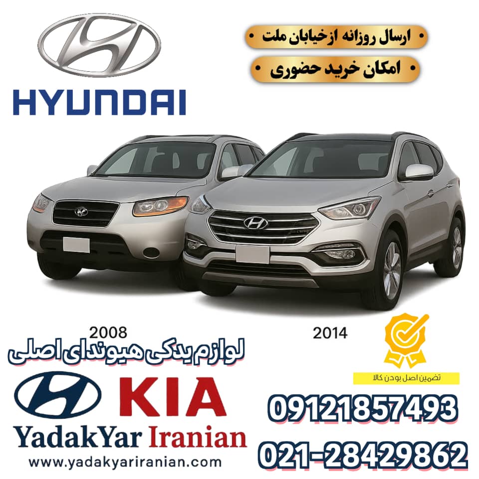 ساعت گيربكس سانتافه  سي ام 2.7