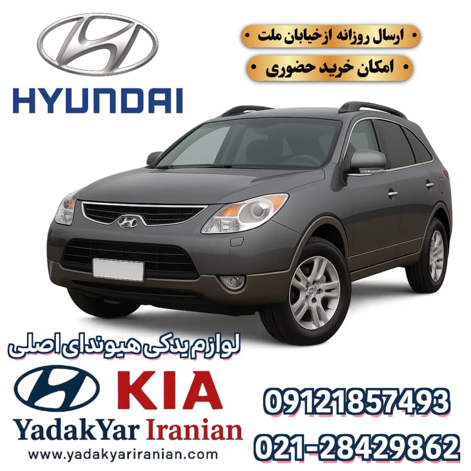 ساعت گيربكس آي ايكس55