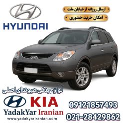 cvvt وراكروز
