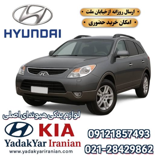cvvt وراكروز